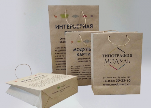 Бумажные пакеты, крафт пакеты, подарочные пакеты, креативные пакеты, дизайнерские пакеты, пакеты из крафт-бумаги, полноцветная печать на крафт пакетах