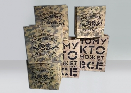 Крафт-пакеты, 23 февраля, индивидуальный заказ